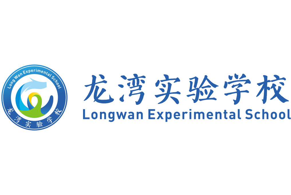 Foshan Longwan Experimentalschule