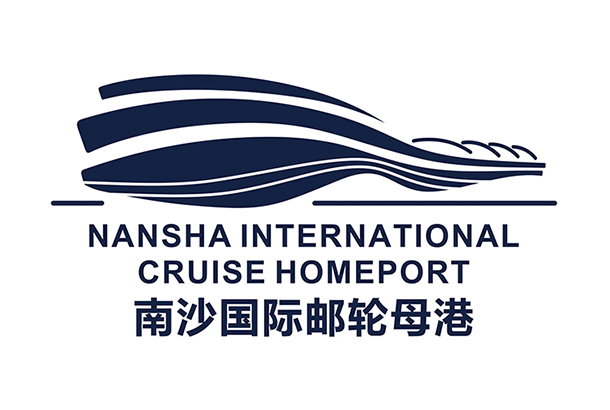Puerto base de cruceros internacionales de Guangzhou Nansha